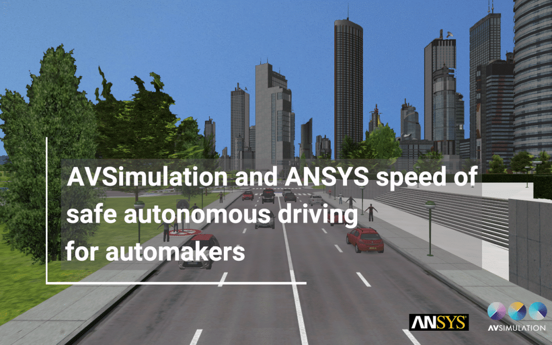 AVSimulation和ANSYS加速汽車製造商安全自動駕駛的發展